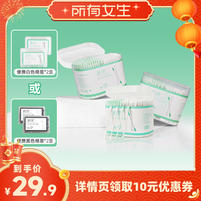 ������Ů��ֱ���䡿��ѿ˫ɫ��ͷ��ǩ��ױ���๦���ް� 28.4Ԫ(��88VIP 95��)