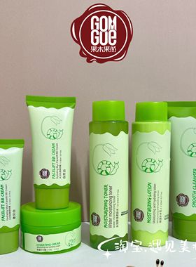 果木果然补水护肤品蜗牛洗面奶水乳霜BB霜保湿滋润套装实体正品