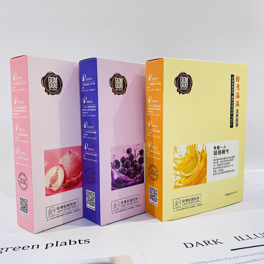 【年终福利】果木果然鲜果面膜补水保湿改善干燥粗糙贴片式正品