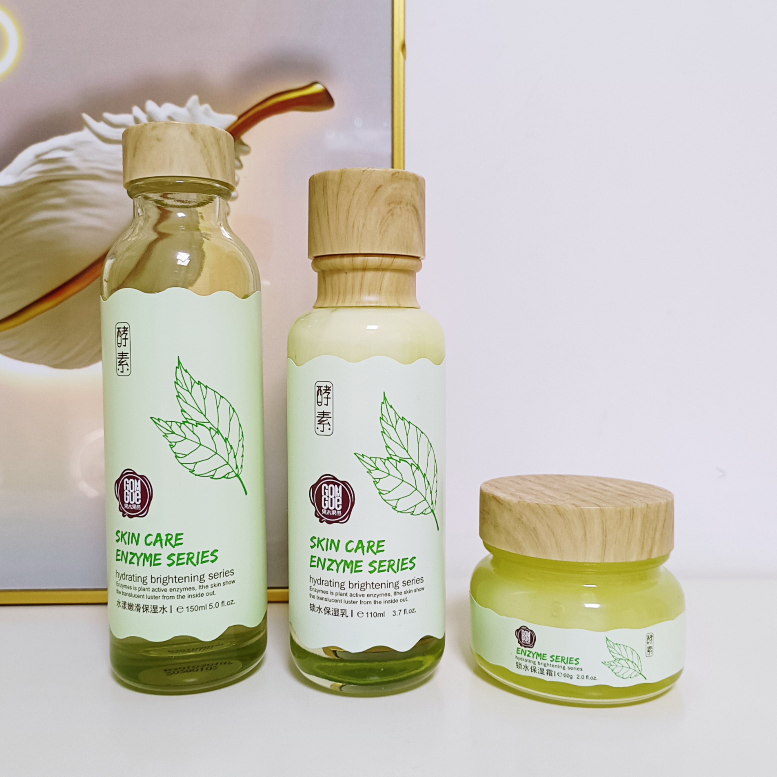 果木果然补水护肤品补水保湿滋润