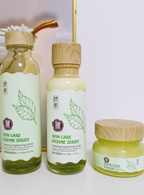 果木果然补水护肤品补水保湿滋润