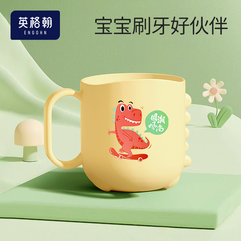 儿童刷牙杯洗漱牙缸牙刷恐龙造型宝宝家用可爱卡通男女孩防摔漱口
