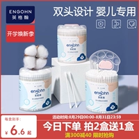 Детские ватные палочки, детская гигиеническая ухочистка для младенца для новорожденных для носа