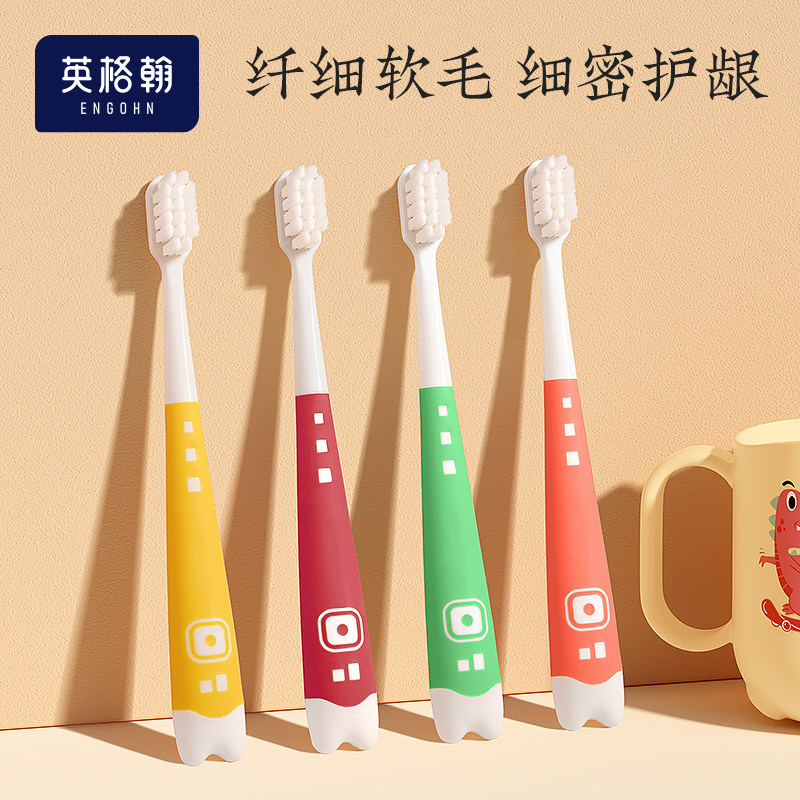 儿童宝宝专用护齿牙刷软毛图片