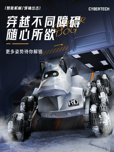 Детская электрическая радиоуправляемая машина, механическая игрушечная машина для мальчиков, подарок на день рождения, 5 лет, восемь патронов