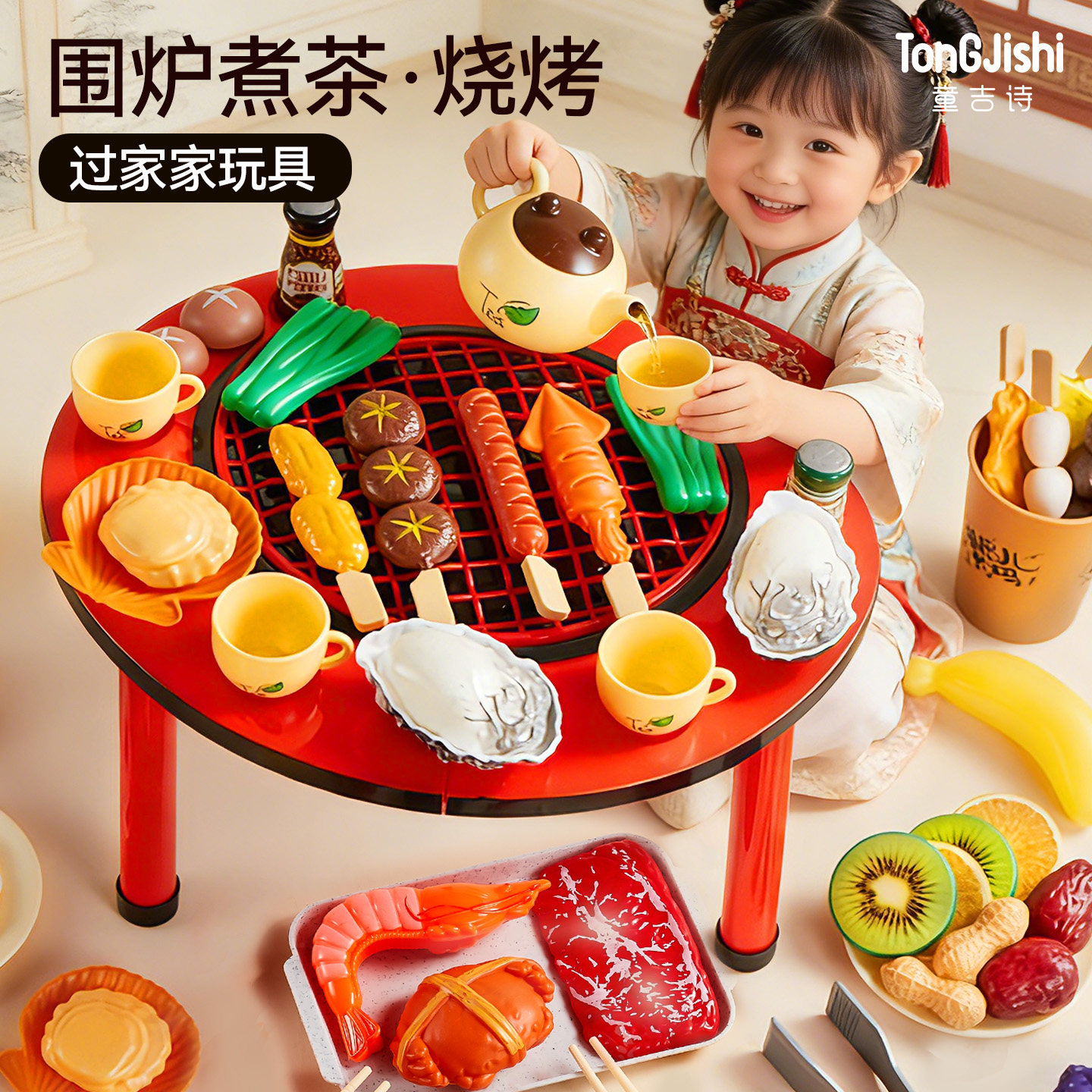 2026火爆新款儿童玩具1到3岁2三5女孩宝宝过家家厨房做饭烧烤男孩,玩具/童车/益智/积木/模型,过家家玩具,淘宝优惠券,粉丝福利购,淘宝优惠卷