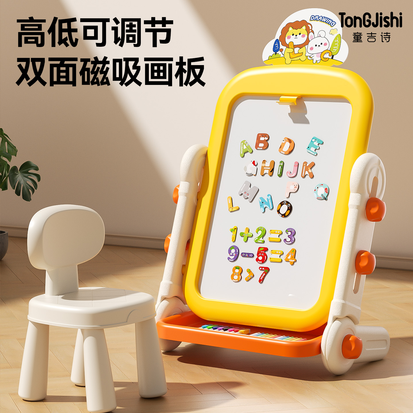 双面白板黑板切换，趣味学习