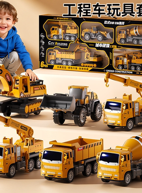 2025新款玩具车儿童大号挖掘机1到3岁男孩工程推土机系列模型套装