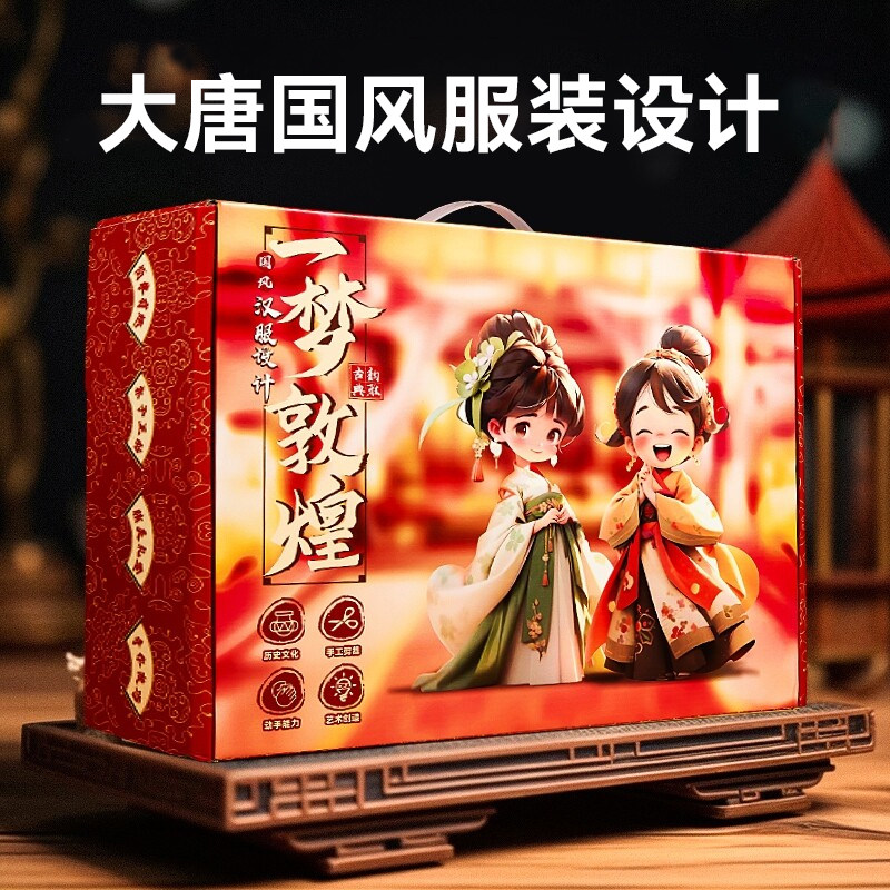 2026生日礼物手工diy女生创意小礼品女孩10玩具6岁六一儿童节娃娃