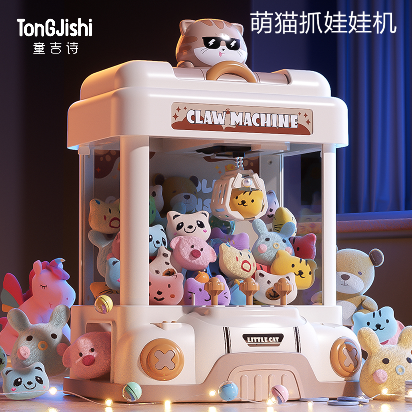 猫咪抓娃娃机玩具家用