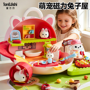 女孩玩具4到6岁3儿童2025孩子爆款女童玩的过家家小兔子火爆1益智