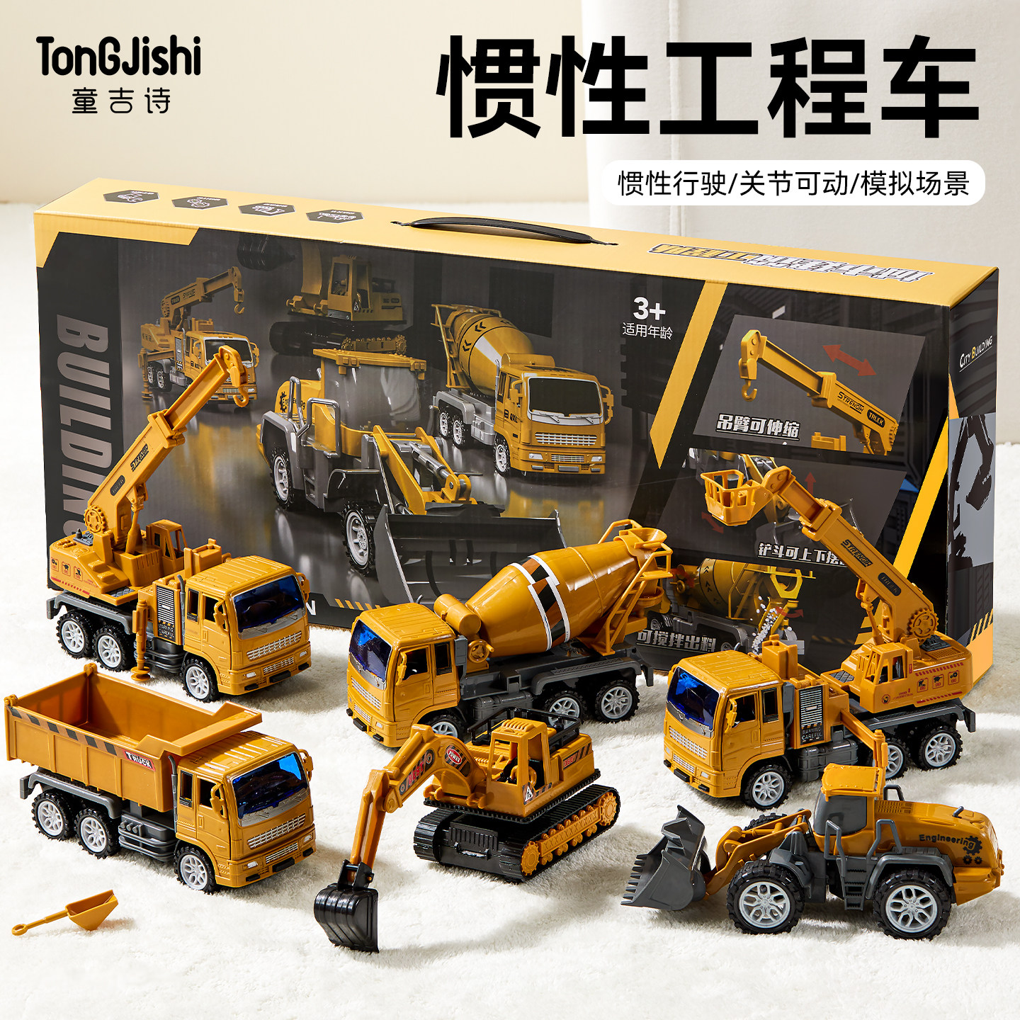 男孩仿真挖掘机过家家玩具工程车套装消防车军事警车系列送礼盒装,玩具/童车/益智/积木/模型,过家家玩具,淘宝优惠券,粉丝福利购,淘宝优惠卷
