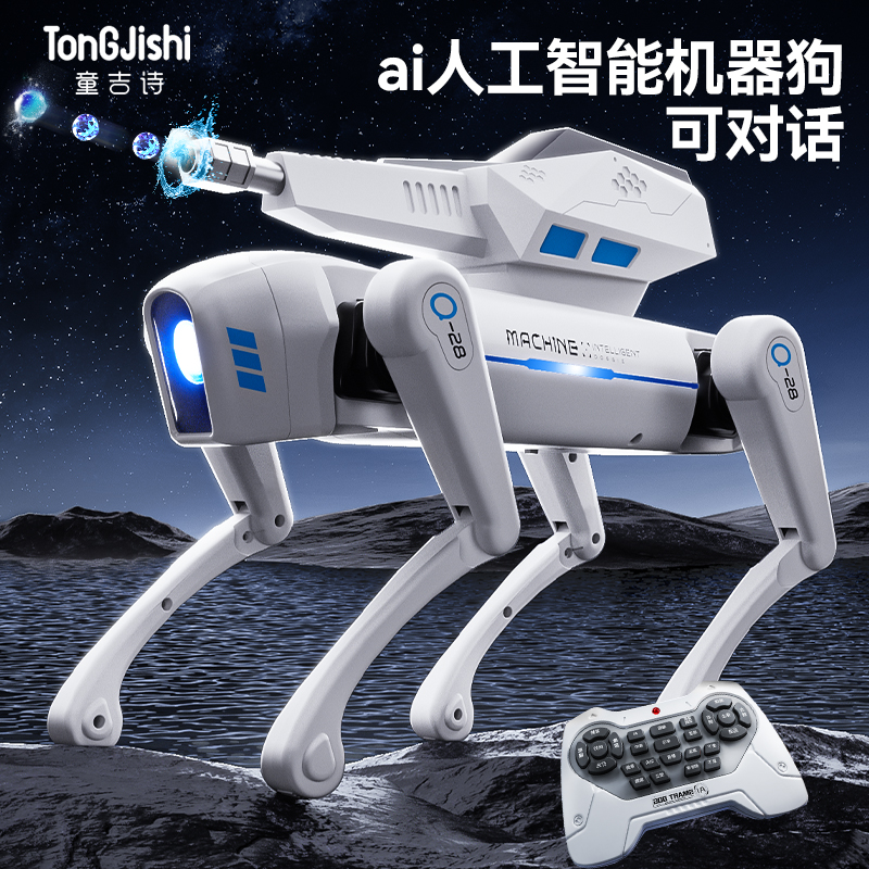 机器狗2025新款ai人工智能玩具遥控车女孩电动儿童小孩高科技男孩