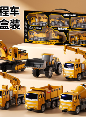 儿童挖掘机玩具男孩工程车仿真推土机坦克消防警车系列模型送礼装
