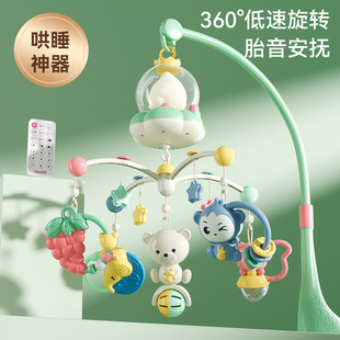 婴儿音乐床铃新生儿安抚玩具旋转悬挂式 6个月宝宝床头3摇铃 挂件0