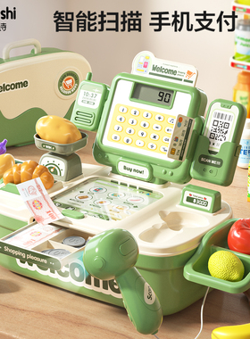便利店网红爆款超市收银机儿童玩具过家家女孩子厨房仿真购物车男