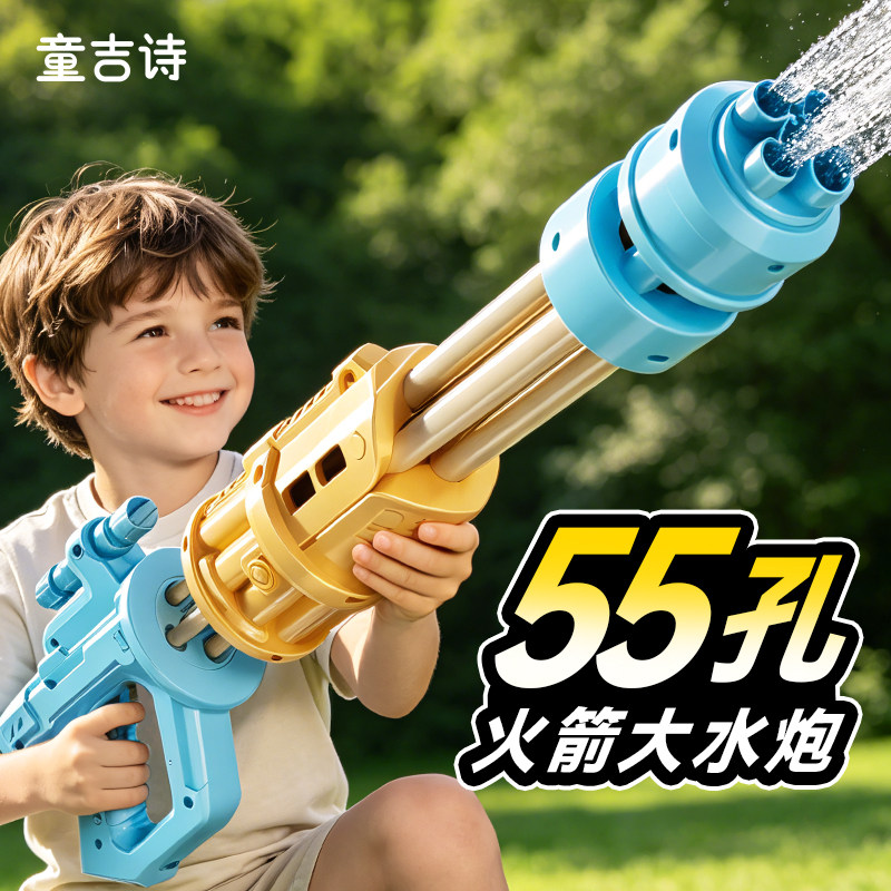 加特林水枪抽拉式大容量强力滋呲喷水男孩打水仗玩具儿童漂流装备