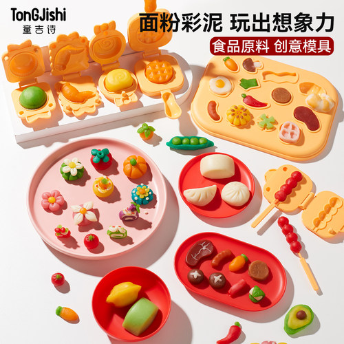 手工制作中华美食【面粉彩泥】