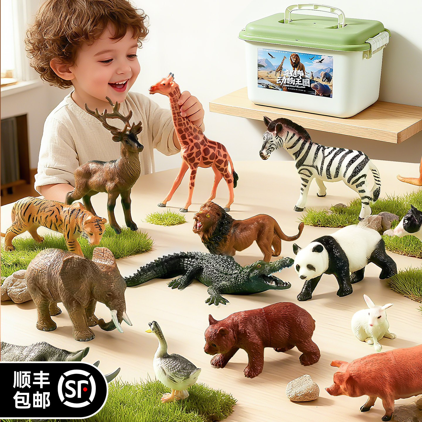 宝宝动物认知启蒙第一课