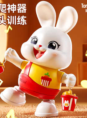 抬头练习玩具婴儿训练会动的跳舞小兔子宝宝0到3个月儿童电动福兔