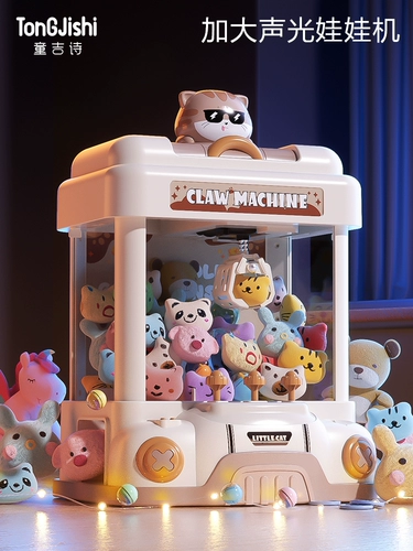 Детский игровой автомат, большая кукла, маленькая игрушка с монетами, капсульная игрушка, подарок на день рождения