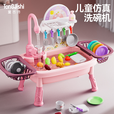 【洗碗池】幼崽家务觉醒计划启动