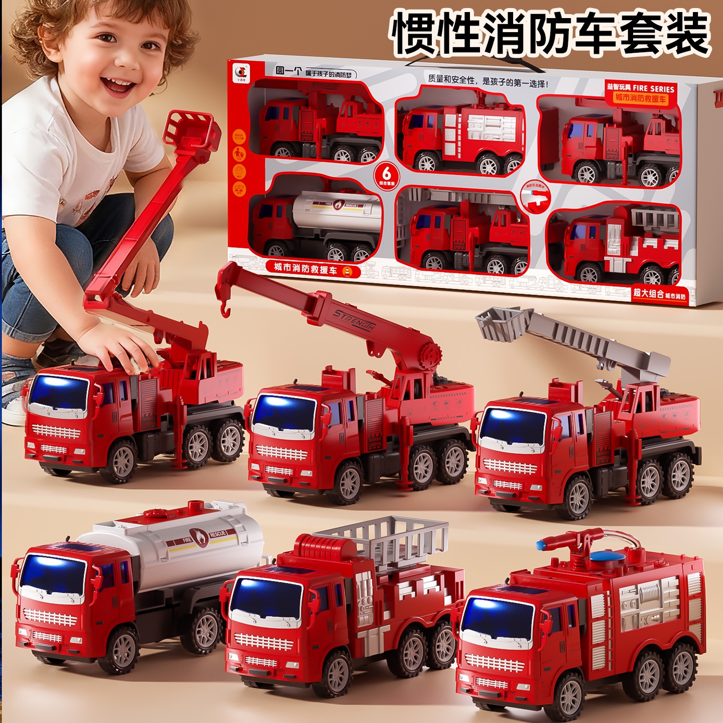 多系列主题玩具车，满足男孩梦想