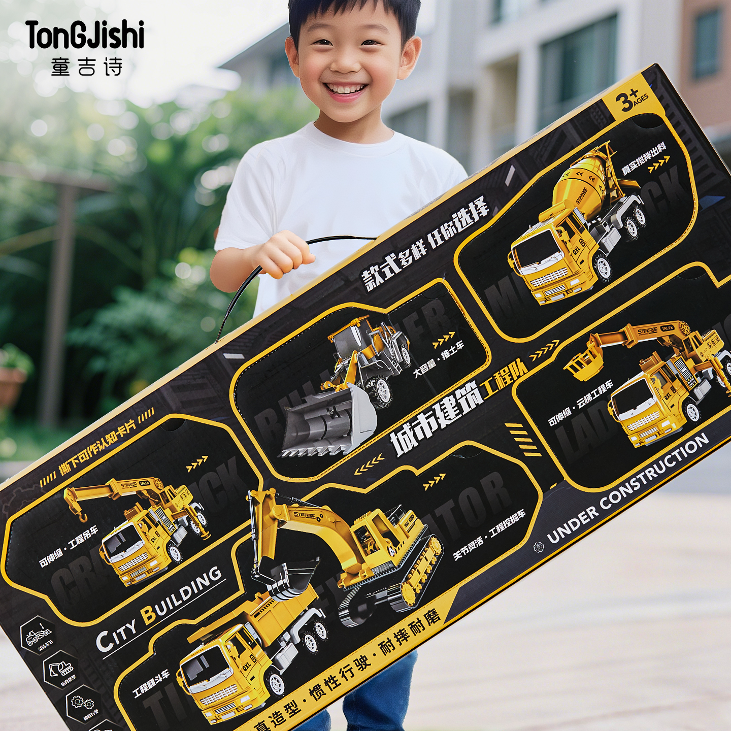 多系列主题玩具车，满足男孩梦想