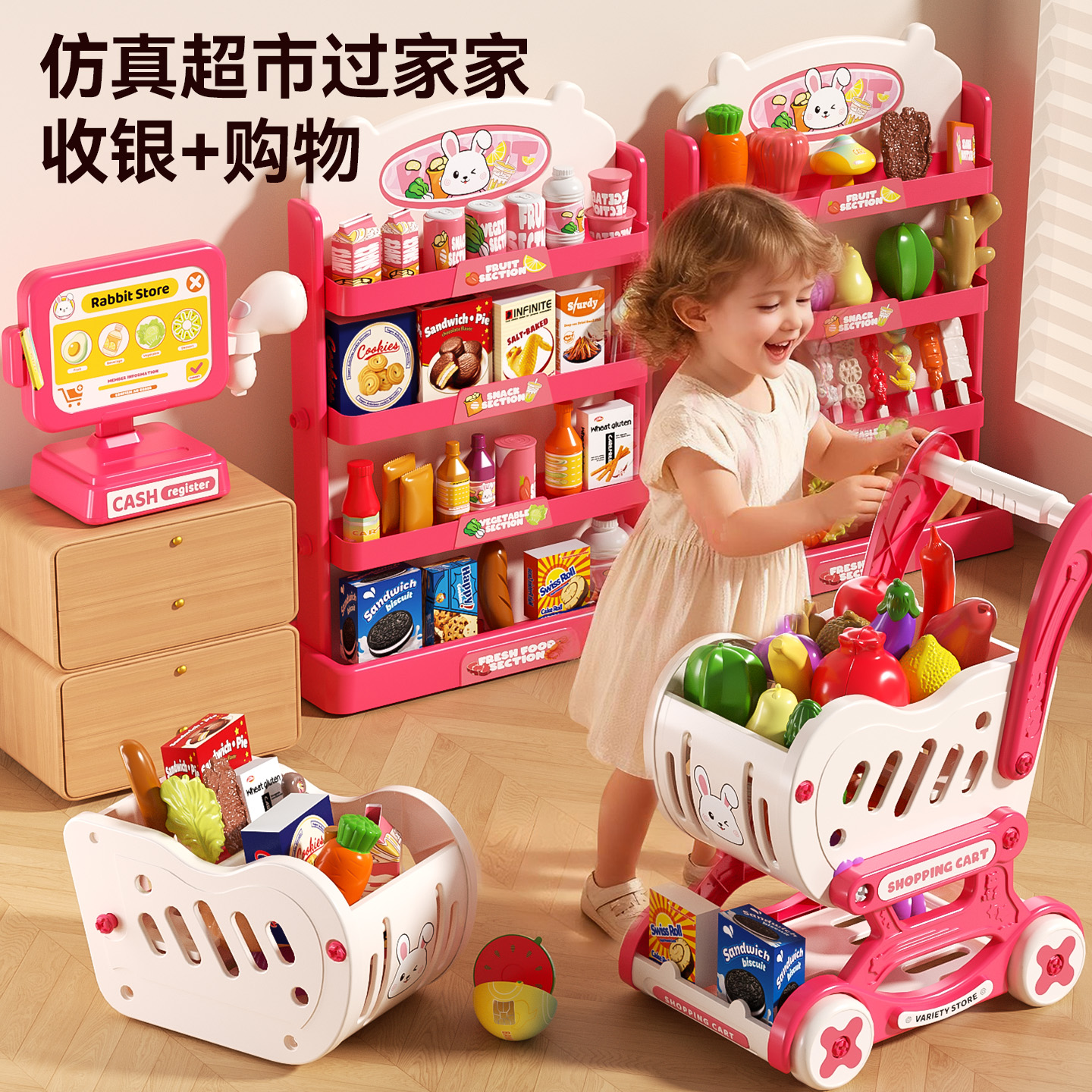 2025孩子爆款儿童女孩玩具过家家三3岁5四宝宝两购物车小推车超市