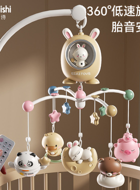 新生儿床铃婴儿玩具0-3个月6宝宝床头旋转音乐悬挂式挂件安抚礼盒