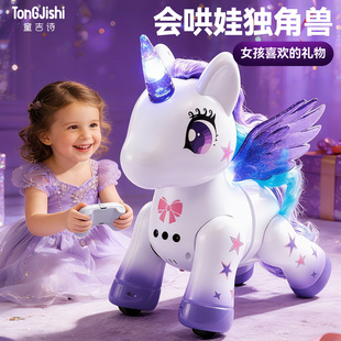 AI智能彩虹小马机器人儿童玩具宝莉语音遥控宠物3-6岁女孩独角兽2