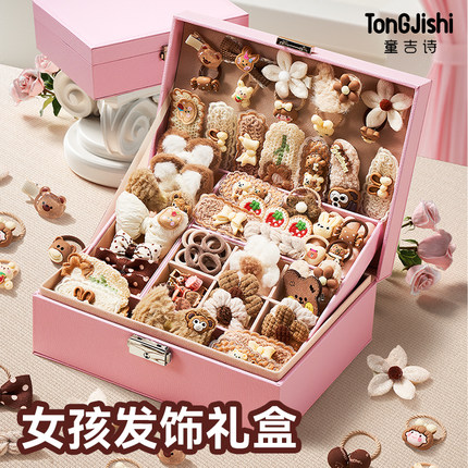 女童首饰盒适合女孩的生日礼物10岁十4儿童喜欢5三7小孩3饰品礼盒