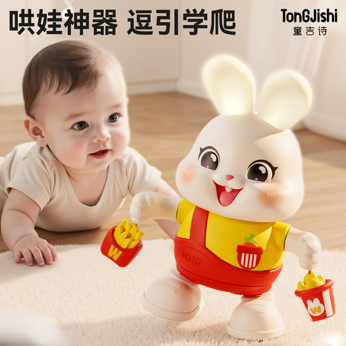 全新升级【硅胶兔耳朵】跳舞兔子