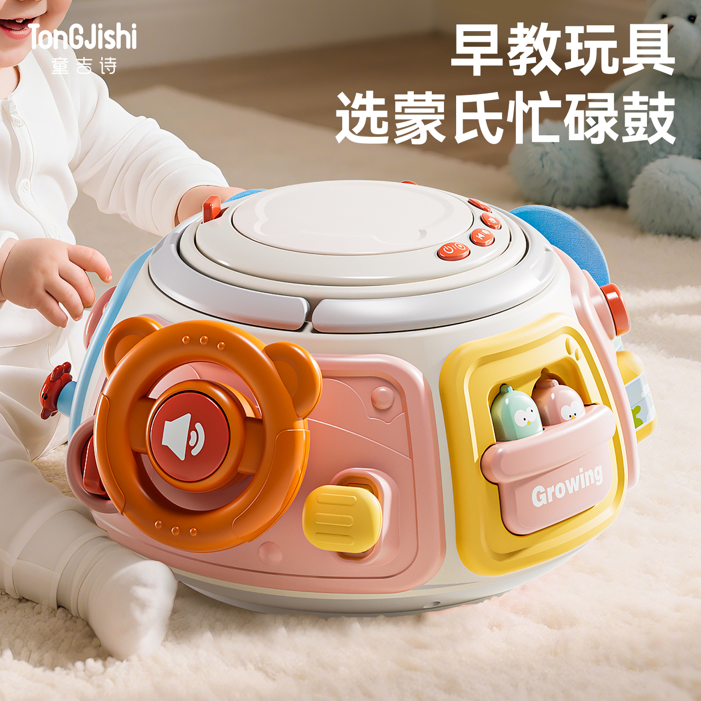 婴儿蒙氏早教益智玩具精细动作6个月宝宝忙碌板方向盘1岁蒙特梭利