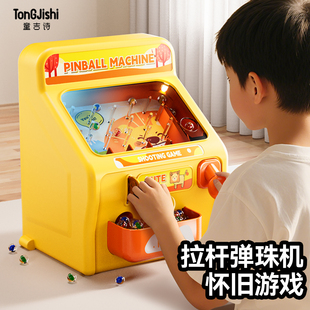 打弹珠游戏机儿童益智玻璃掌上桌游迷你发射球3到6岁亲子互动玩具