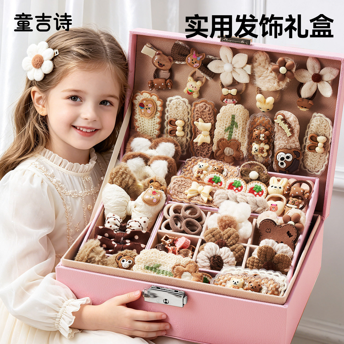 儿童小女孩生日礼物2026新款首饰发饰礼盒玩具女童7实用十岁6学生图片