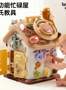 婴儿六面体益智玩具手拍鼓儿童音乐多面体6个月以上8八面宝宝早教