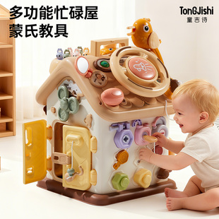 婴儿六面体益智玩具手拍鼓儿童音乐多面体6个月以上8八面宝宝早教