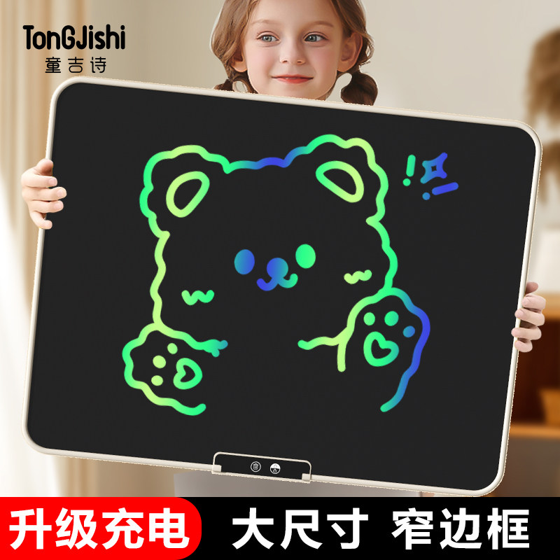 儿童画板绘画屏玩具家用液晶手写板宝宝写字板可消除婴幼儿大尺寸,玩具/童车/益智/积木/模型,画板,淘宝优惠券,粉丝福利购,淘宝优惠卷
