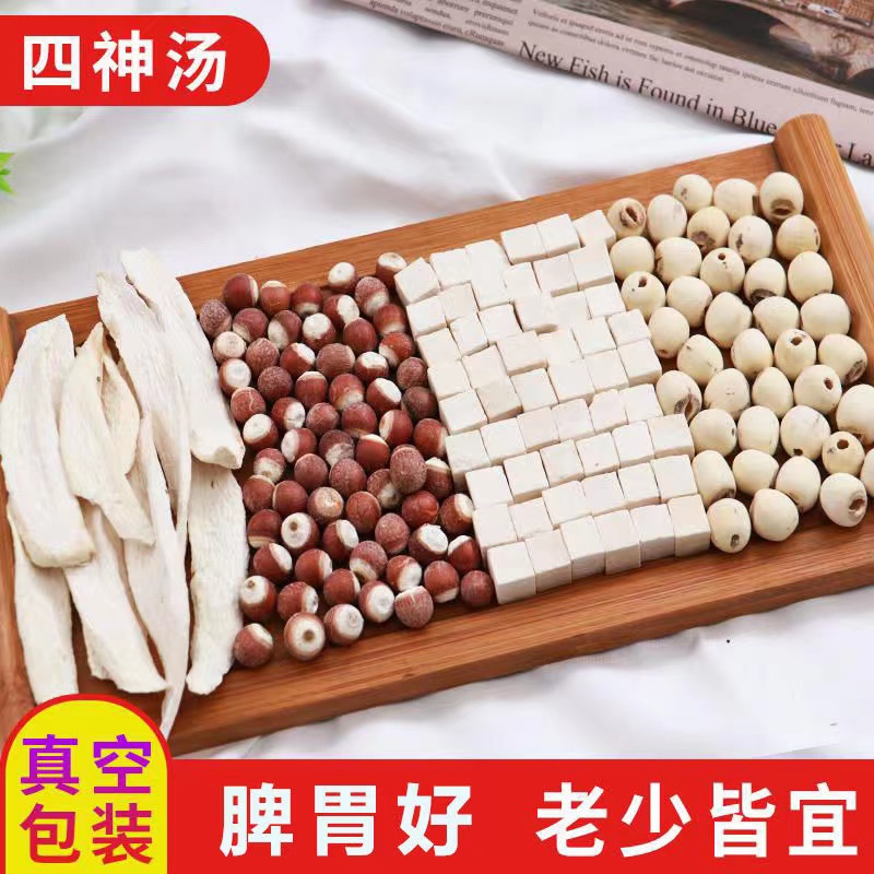 四神汤材料脾胃好小儿四神汤三伏汤熬粥茯苓莲子芡实山药薏米茯苓