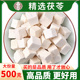 云南茯苓正宗茯苓500g茯苓中药材正品 旗舰店四神汤原料煮水煲汤料