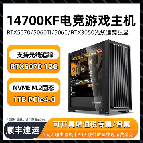 RTX50系列显卡华硕主板