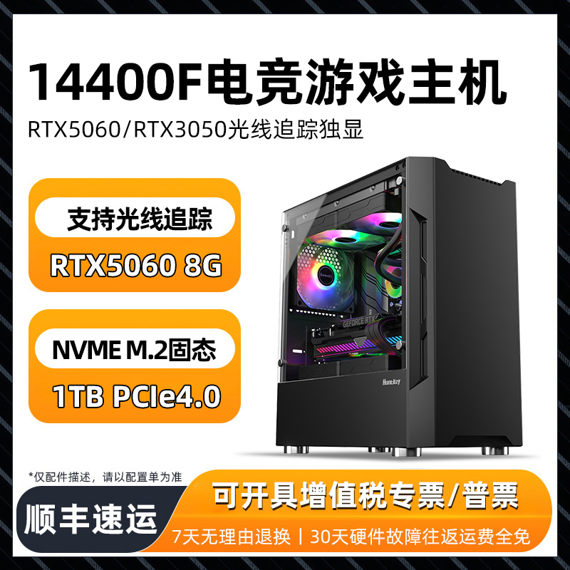 电竞游戏吃鸡永劫无间