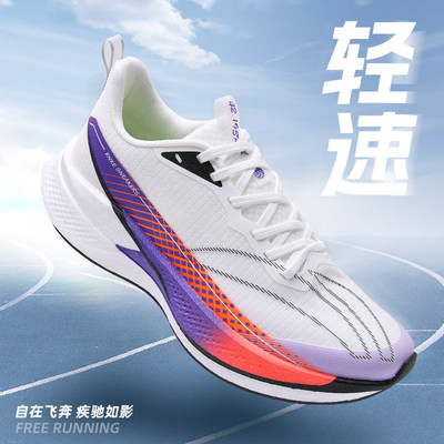 新款赤兔9pro跑鞋学生竞
