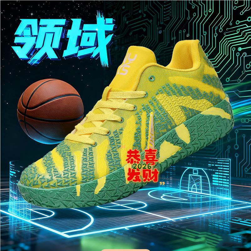 莫兰特三代鸳鸯篮球鞋儿图片