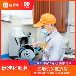 暖冬准备：石家庄地区地暖清洗攻略