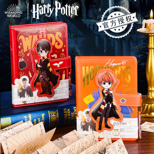 哈利波特笔记本子密码本手账正版