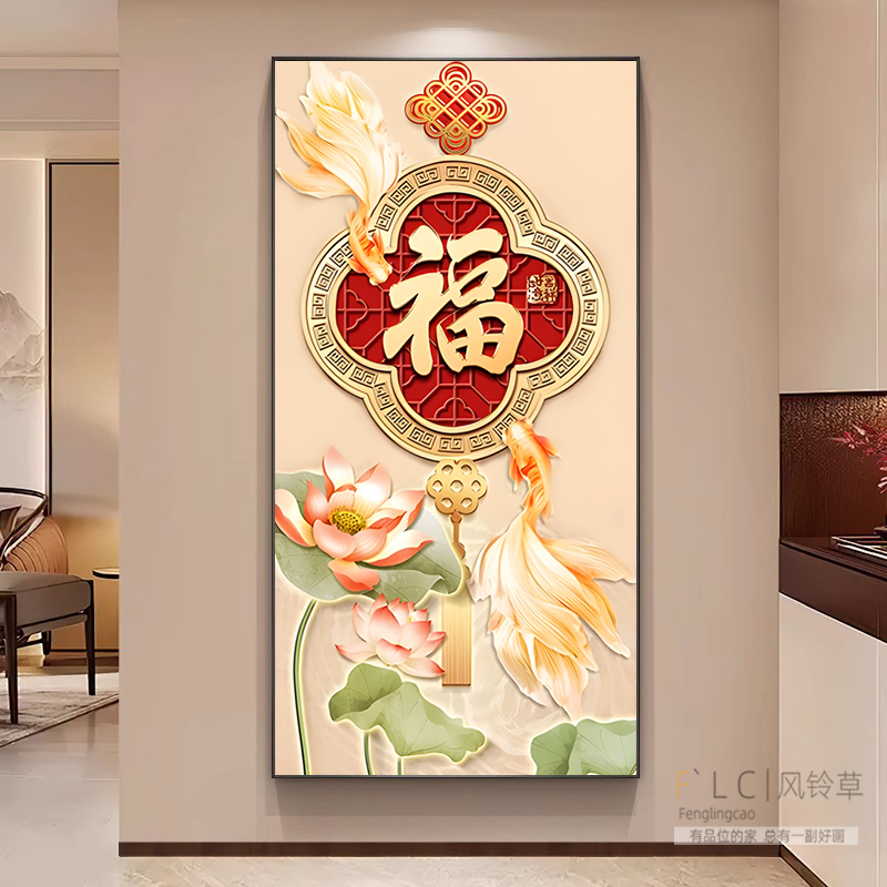 招财锦鲤钻石画满钻新款客厅