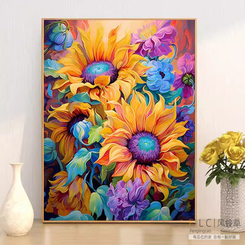钻石画多彩向日葵满钻新款带框