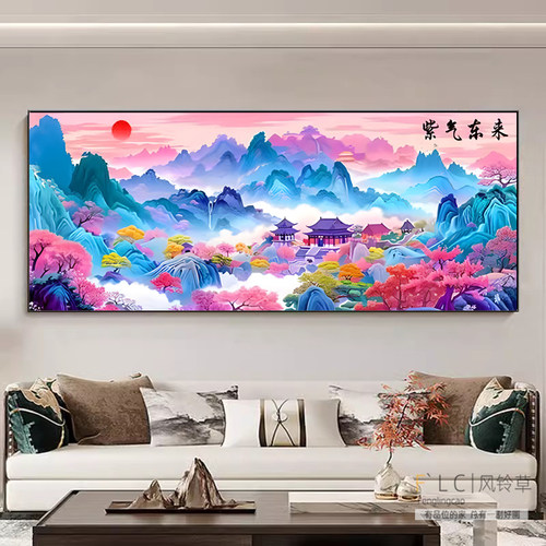 紫气东来钻石画满钻新款山水风景